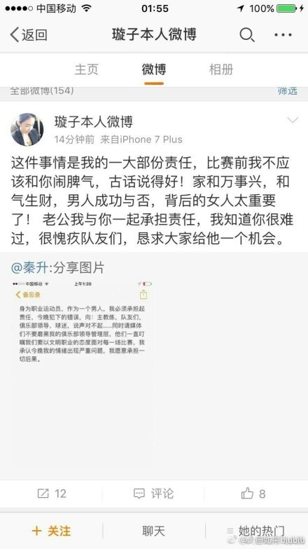 罗马1-1战平佛罗伦萨的比赛中，卢卡库飞铲夸梅小腿被直红罚下。